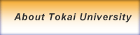 About Tokai University
